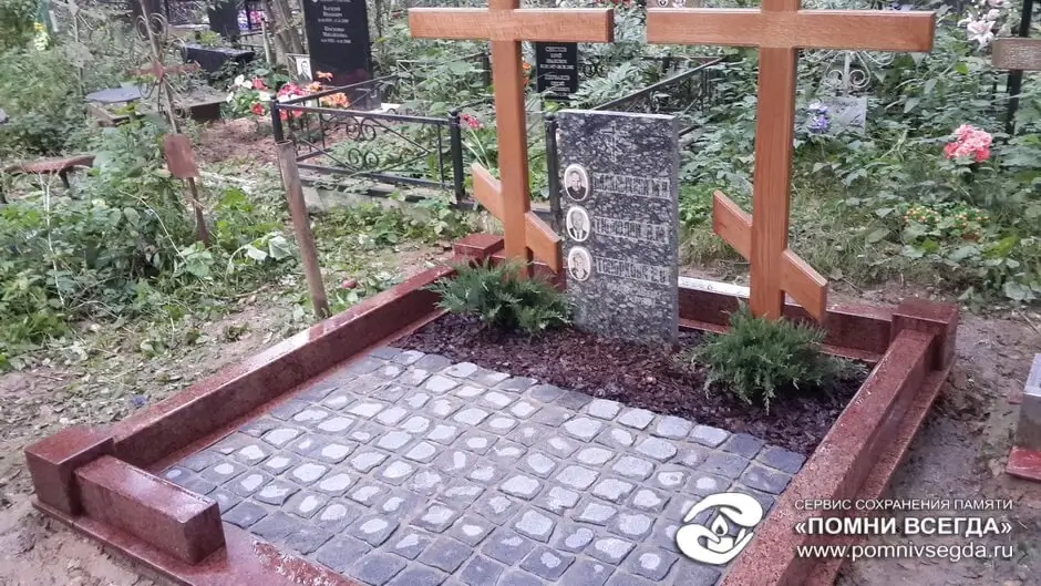После работы